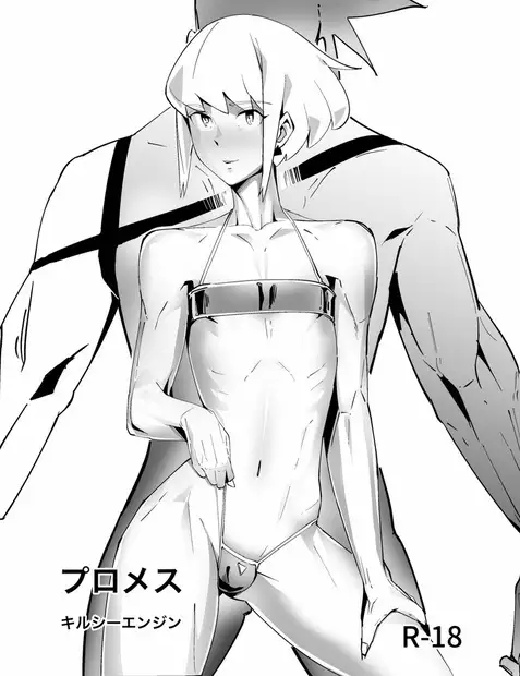 プロメス サンプル