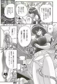 [Kamitou Masaki] Majokko Witch Shimai - Ruru & Ruka