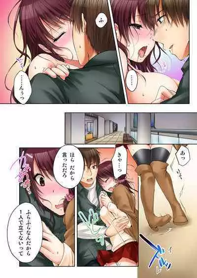 [Kouno Aya] Aneki (Deisuichuu) to... H Shichaimashita.