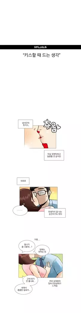 This is what she thinks Ch. 0-40