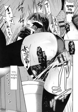 JukuCos - Jukujo Datte Cosplay ga Yaritai- Ch. 4