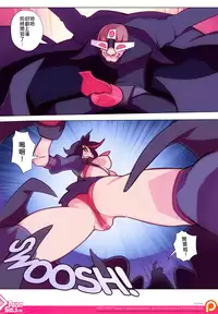 [Prism Girls (Doxy)] Threadless (Kill la Kill) [Chinese] {894雀跃}