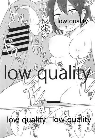 比叡ちゃんとず~っとイチャラブしよ?