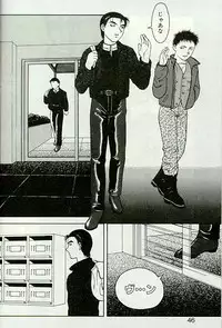 [Ogami Wolf] Shion no Yoru [Incomplete]