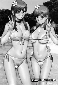 [Saigado] Haken no Muuko-san 2