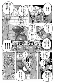 [Jeanne DA'ck] Melo Melo Melon-pan