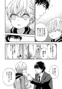 [Kuon Michiyoshi] Hundred Game 2 [Digital]