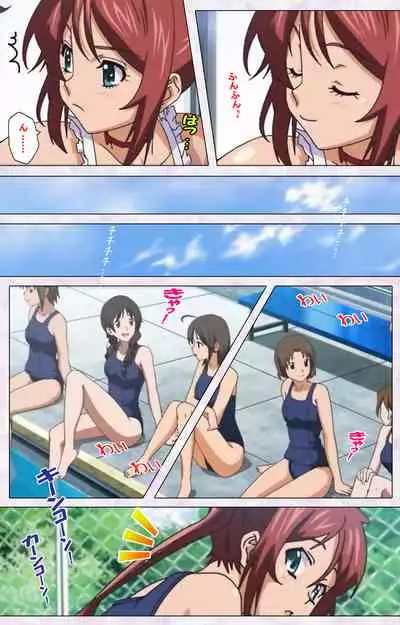 Hitou Meguri kakure yu kanzenhan