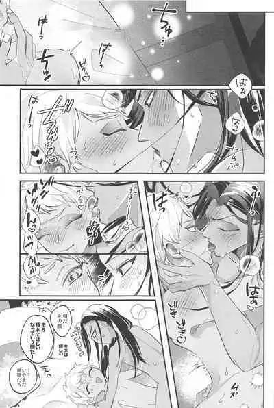 kantandakaramuzukashii