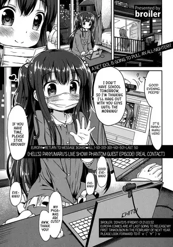 [broiler] [Jigoku no] Panyumaru Namahaishin Maboroshi no Guest Kai [Reatotsu] | [Hell's] Panyumaru's Live Show! Phantom Guest Episode! [Real Contact] (COMIC Europa 2015-01) [English] [sneikkimies]