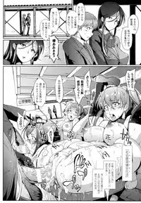 [Fan no Hitori] Dropout