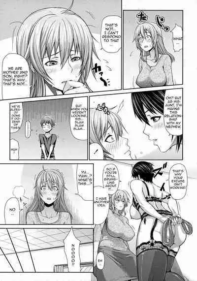 Oba to Shukubo | Aunt and Graceful Mother