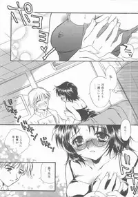 [Takimoto Panko] Omorashi Anadorei