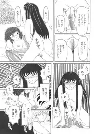 [Anthology] Bishoujo Doujinshi Anthology 19 (Various)