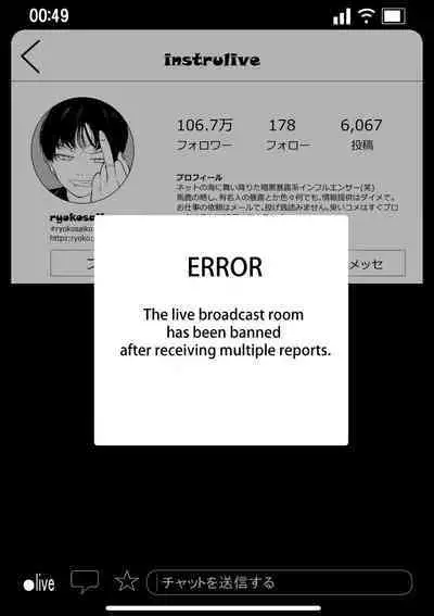 Kyousei Shuugeki Tanetsuke LIVE | Rape and pregnant live show