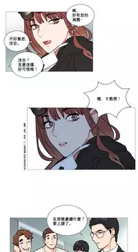 [The Jinshan] Sadistic Beauty | 虐美人 Ch.1-47[Chinese] [17+沒有漢化]