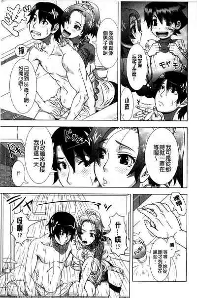 Hitozuma Life - Married Woman Life 身為人妻的生活