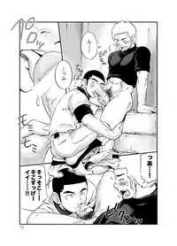 (C79) [D-Raw 2 (Draw2)] Kyuuji² - Kyuuji no Jijou