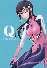 (C83) [The Knight of the Pants (Tsuji Takeshi)] Quickening (Neon Genesis Evangelion)