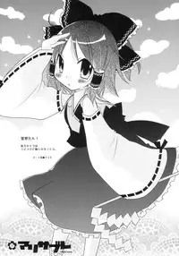 (C70) [RiceCandy (Various)] Marisabure (Touhou Project) [English] [desudesu]