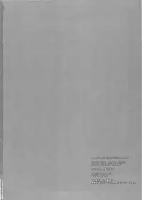 (C85) [Kawaisounako (Ichino, Yuyu)] Deep Snow 4 (Mahouka Koukou no Rettousei)