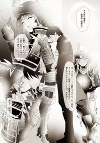 (SC2017 Summer) [MBL (Various)] Tsuyaba Ni (Walkure Romanze)