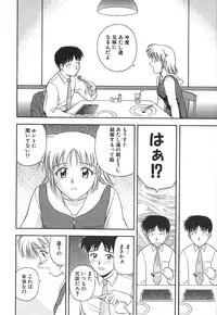 [Satou Chagashi] Hadaka de Lunch