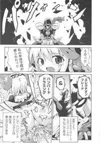 [Anthology] COMIC Shoujo Shiki Natsu 2011