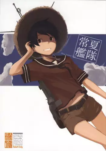 (C86) [Moment Silicon (Kahasina)] Tokonatsu Kantai (Kantai Collection -KanColle-)