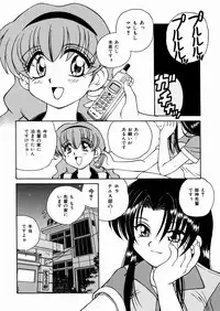 [Spark Utamaro] Seifuku Dai Seifuku