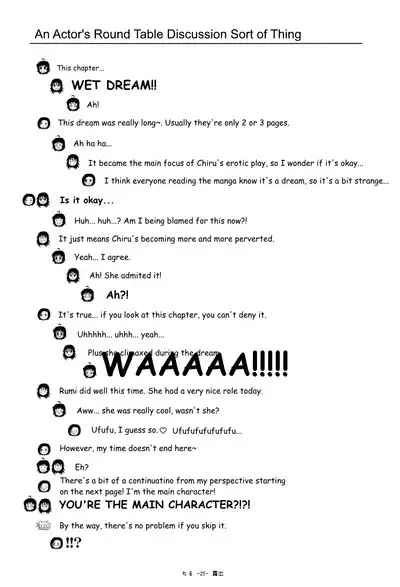 Chiru Roshutsu 8 | Chiru Exposure 8