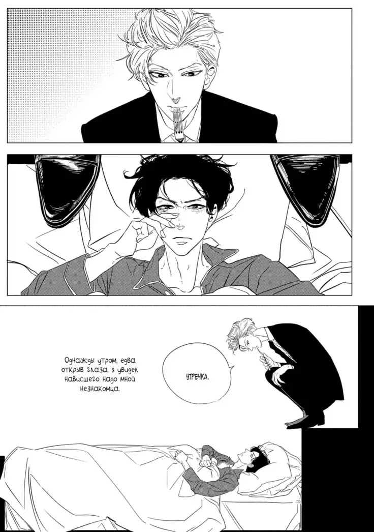 Datte, Oishii no ga Warui