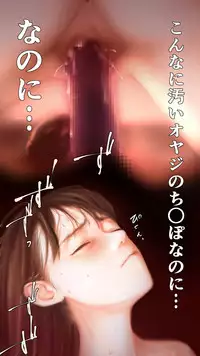 [Aino] tsugaku hapuningu hen