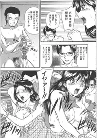 [Iio Tetsuaki] SET UP