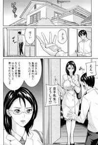 [Maimu-Maimu] Onna Kyoushi to Boku no Himitsu