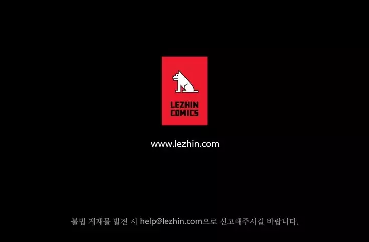 Atonement Camp Ch.0-28