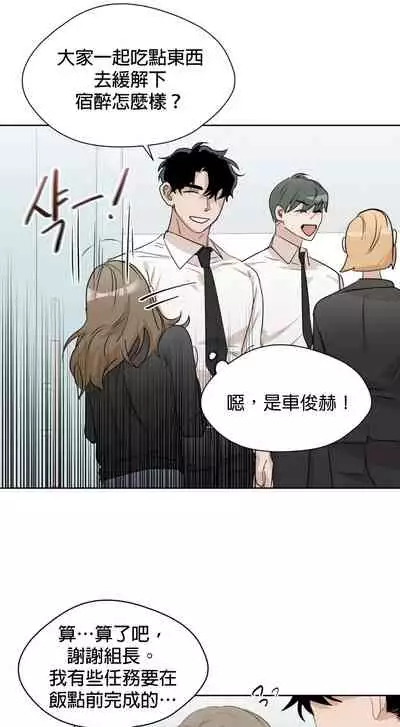 [Goshoo] Sweet Dream Ch.00-07甜蜜的梦~梦中甜蜜的陷阱~Ch.00-07[Chinese] [橄榄汉化组]