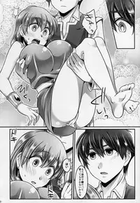 (C87) [Mabo Udon Teishoku (Yakisobapantarou, Negitoroko)] Bartz Lenna (Final Fantasy V)