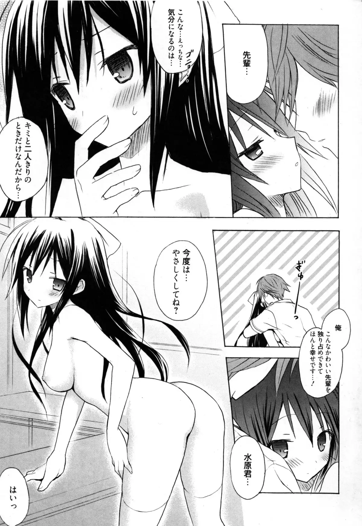 Candy Puff Shokai Genteiban + Mini Art Collection