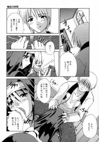 [Martan] Reijou Hakusho