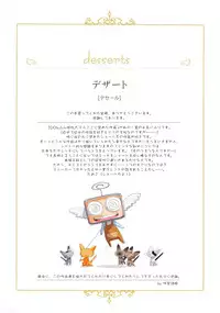 [Yui Toshiki] Honjitsu no Osusume - PLAT DU JOUR