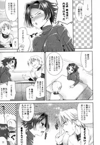 [Yasui Riosuke] Bust To Bust - Chichi wa Chichi ni -