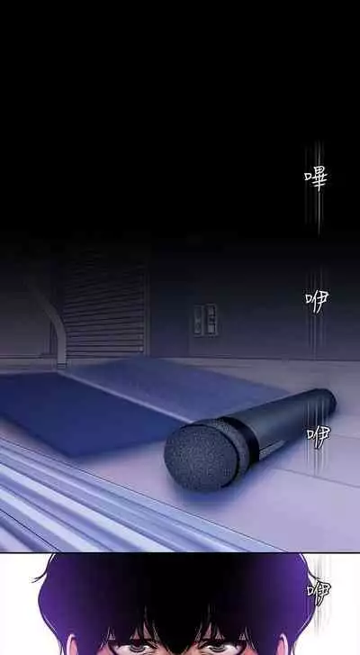 A Wonderful New World Ch.35/?