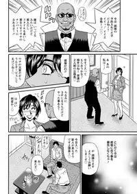 Action Pizazz DX 2018-11 [Digital]