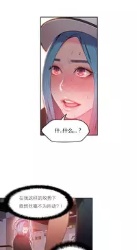 [Park Hyeongjun] Sweet Guy Ch.22-34 (Chinese)