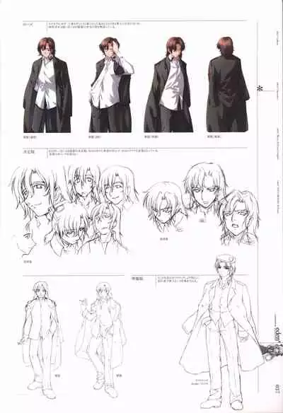 eden* visual fanbook