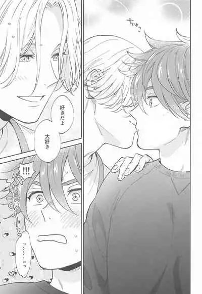 [gochisonikubento] urutorabusutoDNA (SK∞(esukeito))