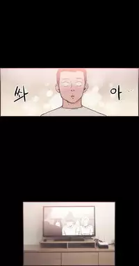 [Mr. Byeong-Su] Cohabitation Ch.1-23 (English) (Ongoing)