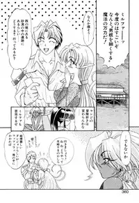 [Kazuma G-VERSION] Elf no Wakaokusama DELUXE