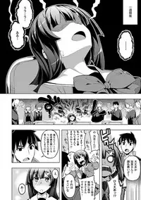 [Namonashi] Fukutsu no Perorist [Digital]